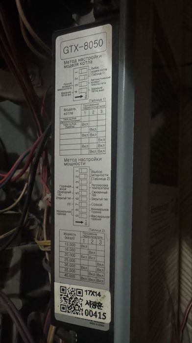 Продам бу печь Китурами