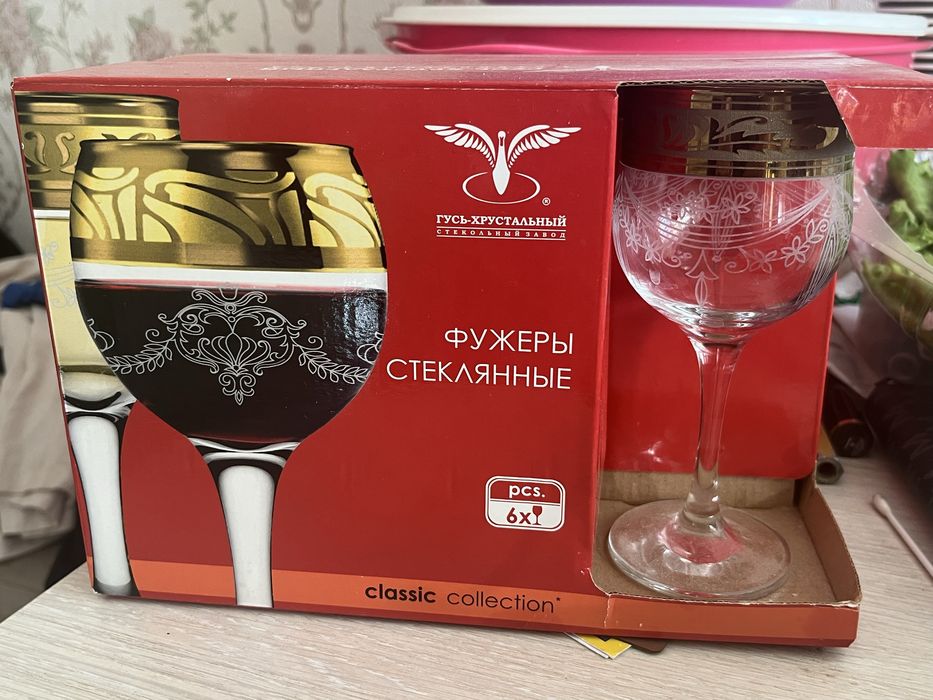 Сервиз , набор посуды , кесе , фужеры