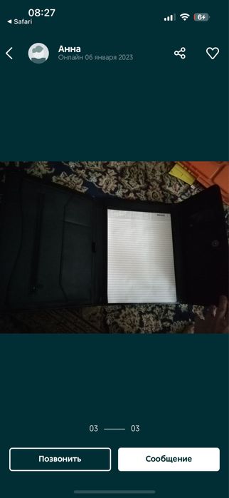 Папка новая кожа с эмиратов