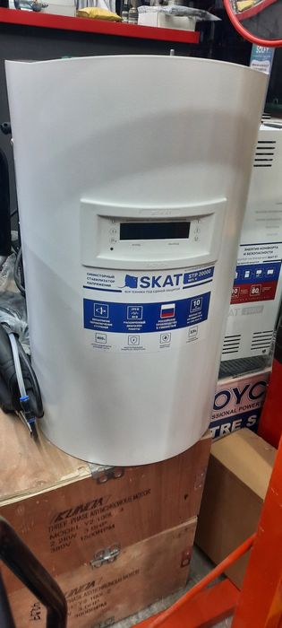 Стабилизатор SKAT