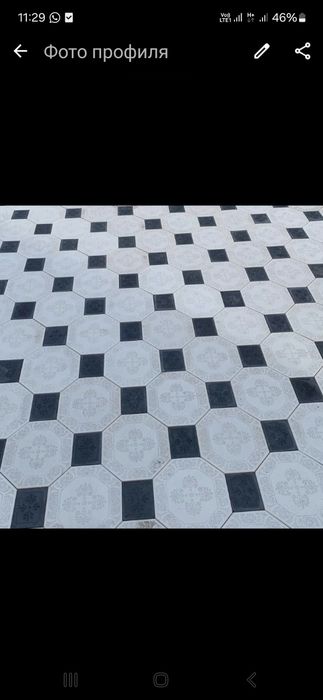 Бурсчатка өрнек тасиар