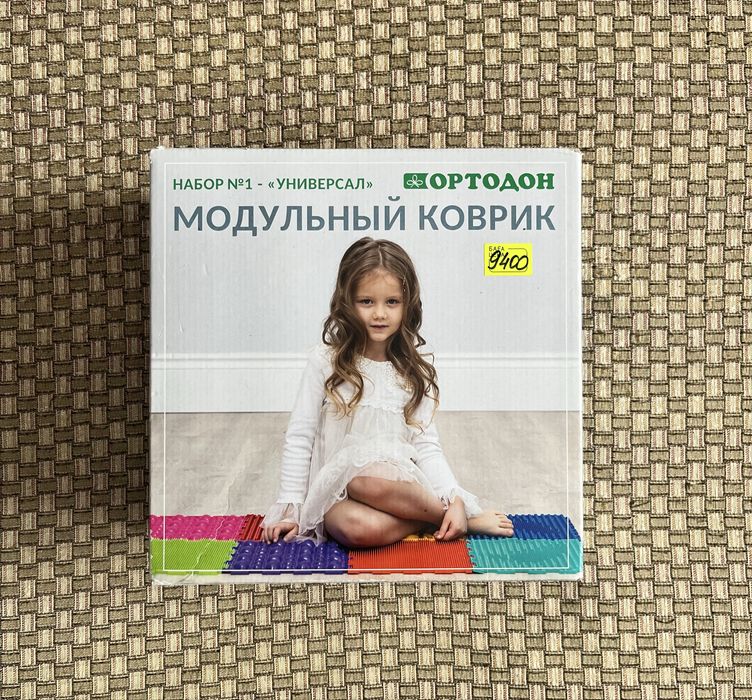 Модульный коврик(ортопед), новый