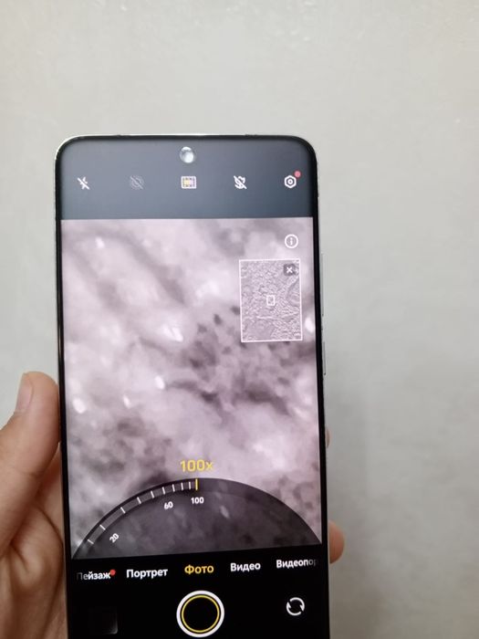 Vivo x200 Pro global