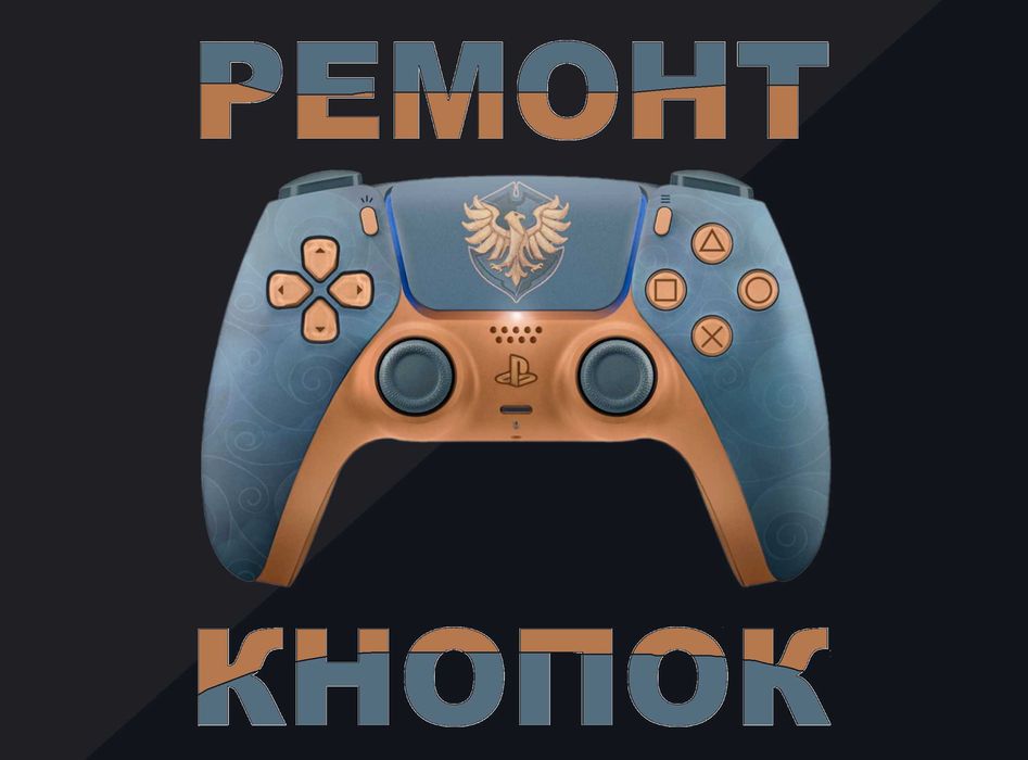 Потенциометр для кнопки джойстиков сделать исправление залипания стика