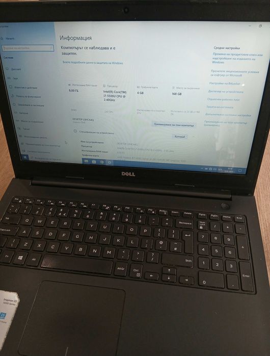 Dell Inspiron 5548 i7 SSD