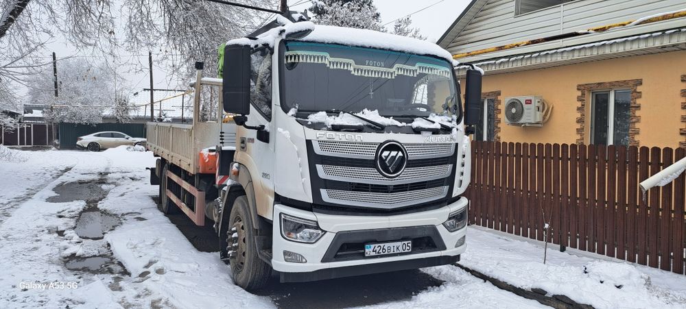 Услуги манипулятора