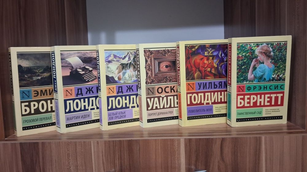 Книги   классика