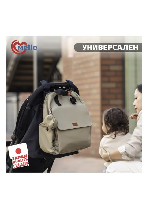 Сумка-рюкзак для мама в идеальном состоянии