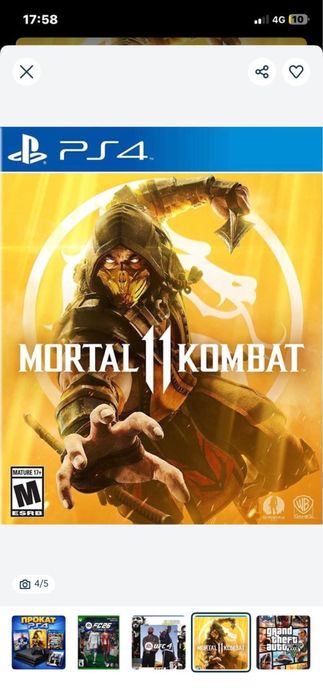 Плестейшен 4 аренда