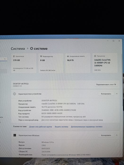 I3 10100f/rx 580 8gb