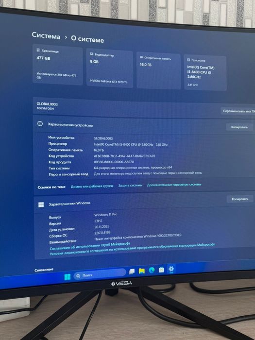 Обменяю игровой пк