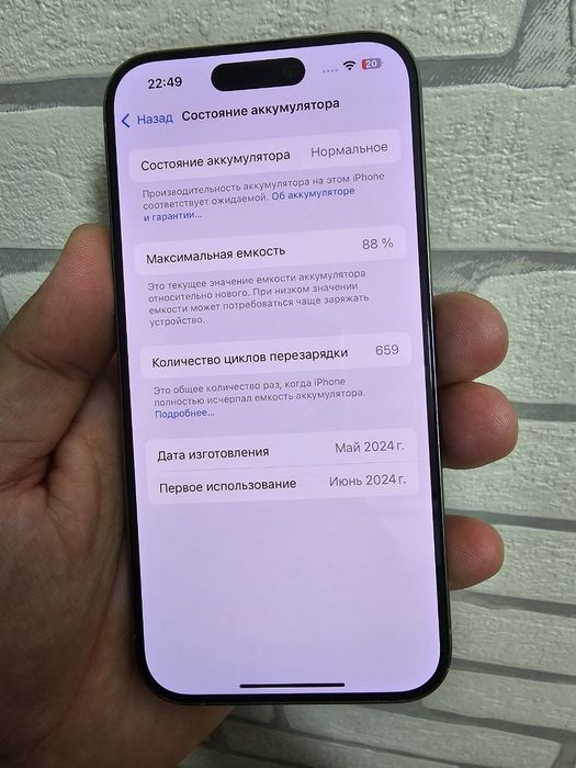 iPhone 15 Pro 128 gb dual 2 simkartali