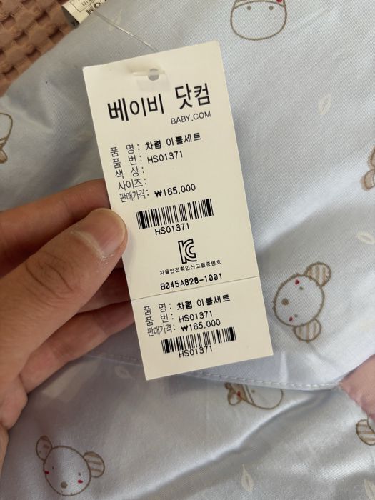 Корейское одеяло детское