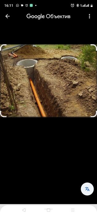 Услуги Копаем траншей септик.