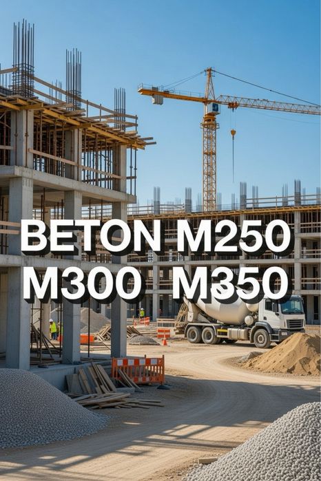 Бетон, фундамент, монолит