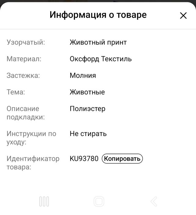 Продаю новый школьный рюкзак.