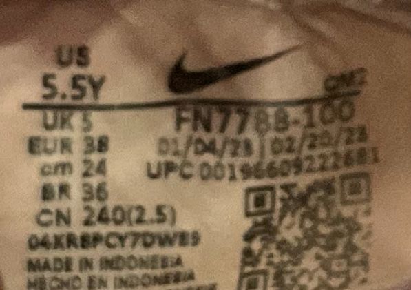 Сникърси 38 за Момиче