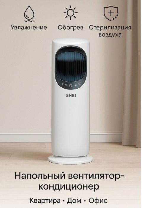 Продам кондиционер срочно