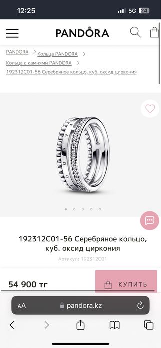 Срочно продам кольцо Пандора оригинал