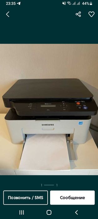 Лазерный принтер