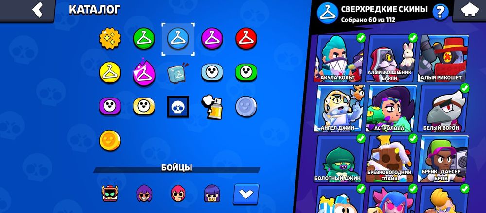 Бравл старс аккаунт