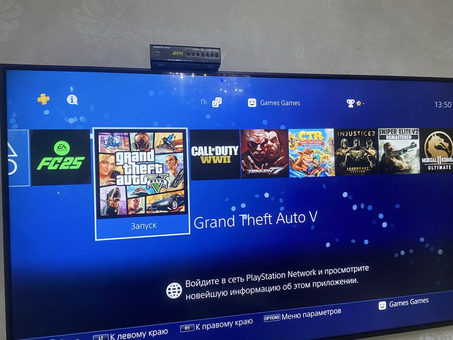 Playstation 4 pro 1tb
