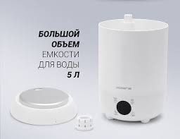 Увлажнитель воздуха