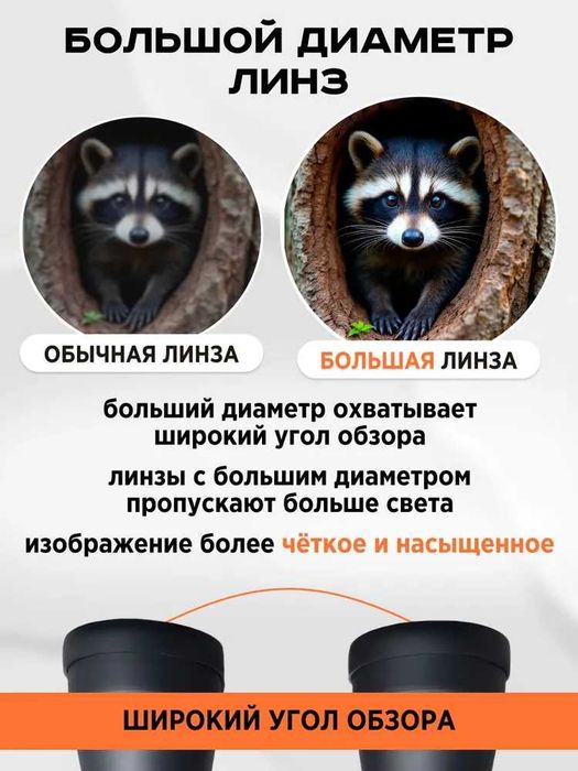 Мощный, профессиональный Бинокль KILACAMPТИБЕТ ЛОНГ для охоты, рыбалки
