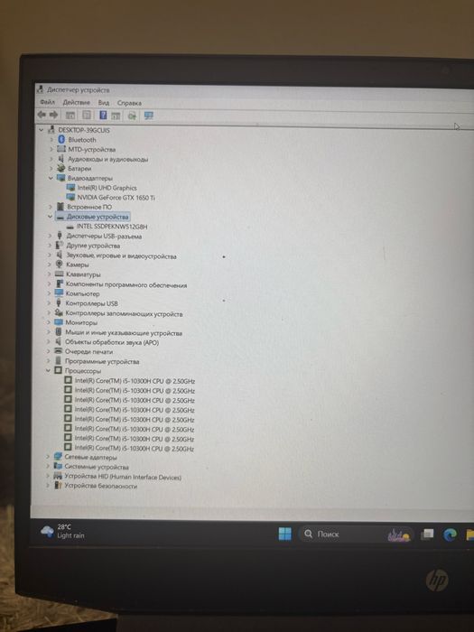 Игровой ноутбук HP Pavilion