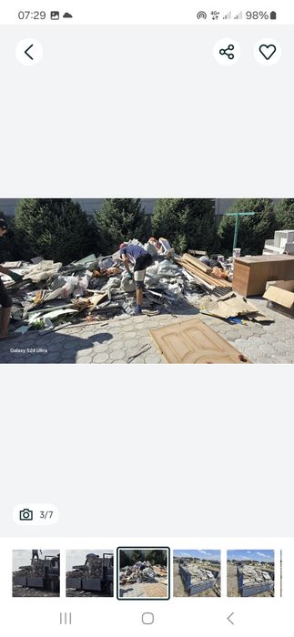 Вывоз мусор Вывоз ветка