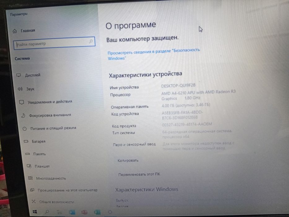 Продам ноутбук  Lenovo