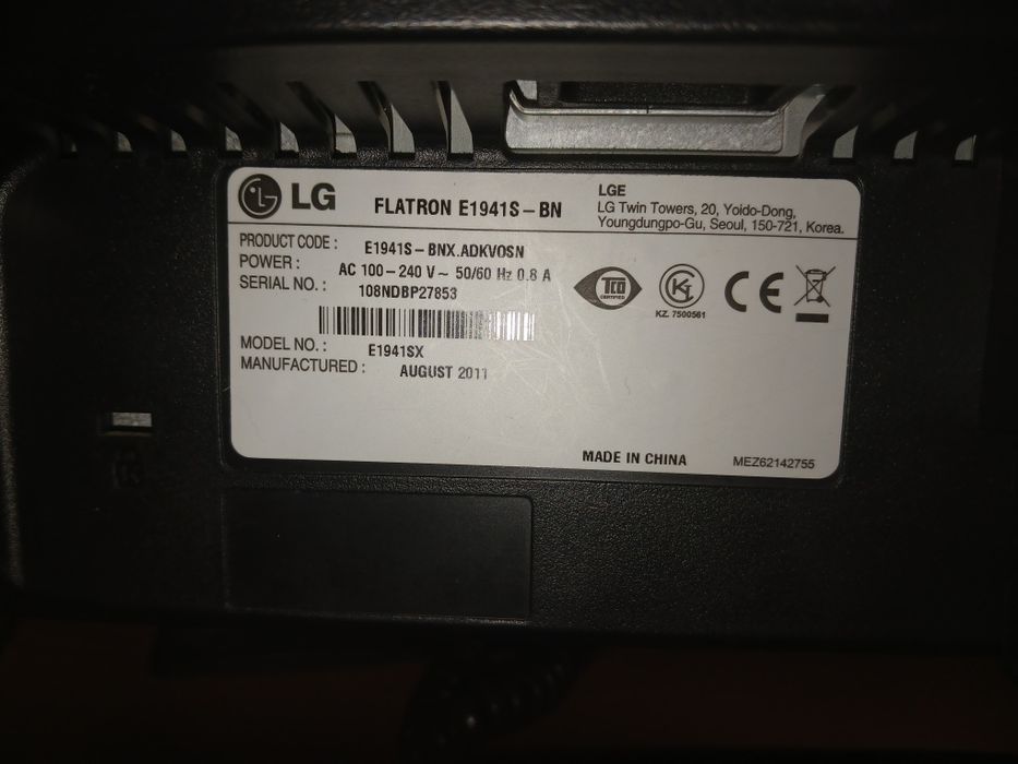 Продам монитор LG