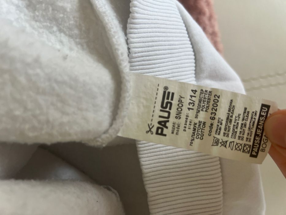 Суитшърти Pause Jeans