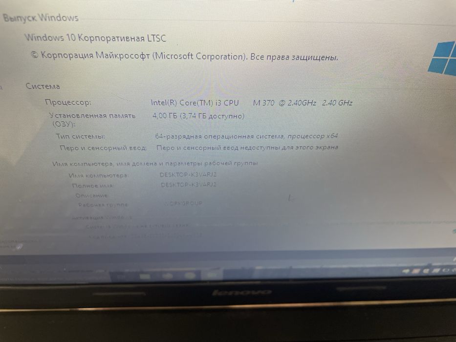 Ноутбук Lenovo B560