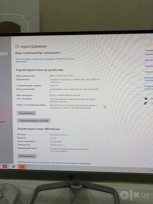 Офисный Компьютер | Характеристика в описании