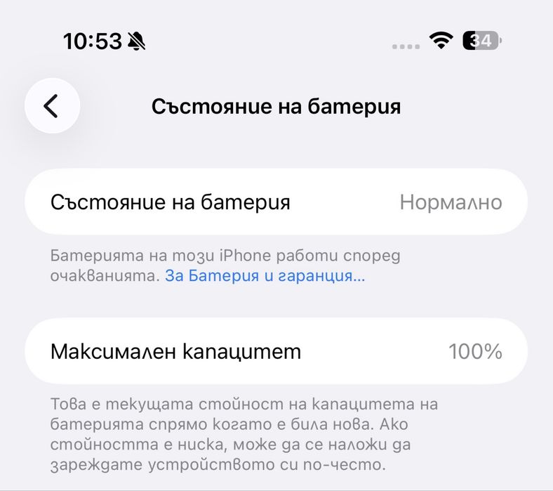 IPhone 17 pro max 512gb
