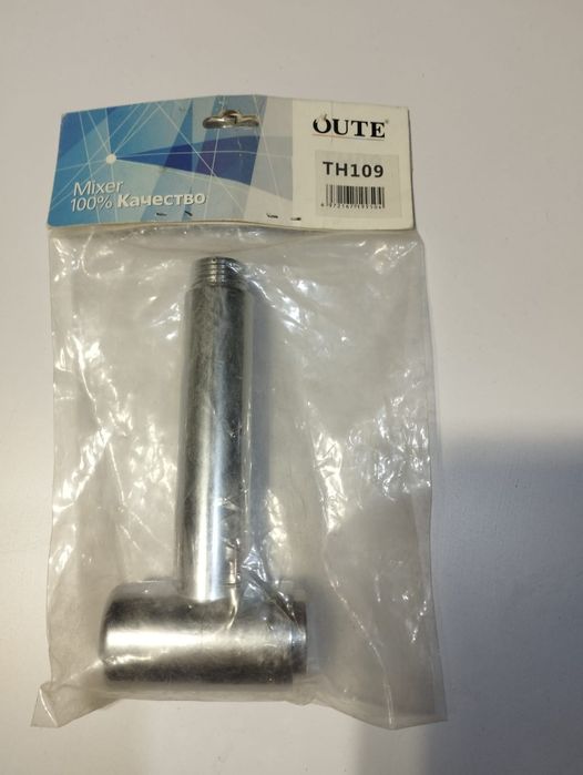 Продам сантехнические