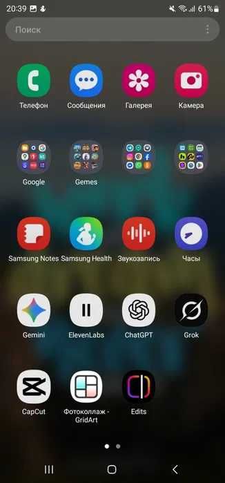 Продаю свой Samsung Galaxy Note 20 Ultra