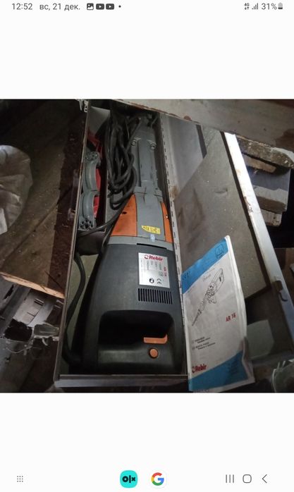 Отбойный молоток 60.000тг