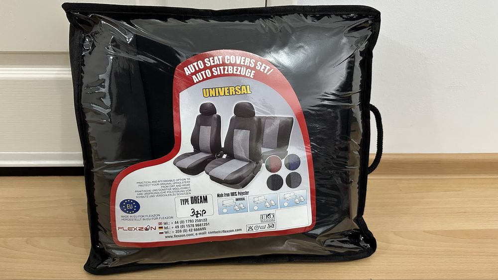 Универсални черни тапицерии