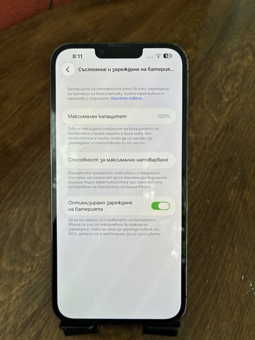 Iphone 13 Pro Max graphite графит 100% оригинална батерия пълен комплект