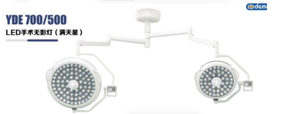 Операционная Лампа Двухкупольная ,мобильная , лед,бестеневая YDE 700/5