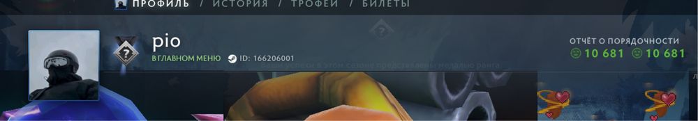 Продам аккаунт дота 2 Властелин 4