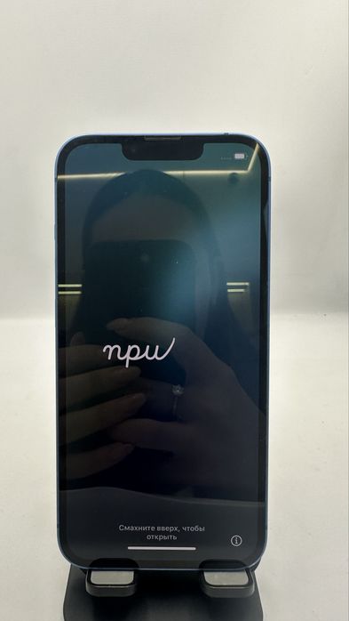 026 ip 13 128 gb blue Pintel.Kz