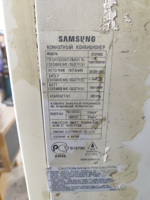 Оконный кондиционер Samsung