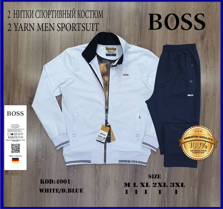 Спортивные костюмы люкс качества.  ТУРЦИЯ