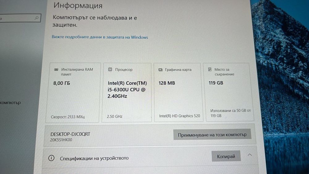 Lenovo Thinkpad x270