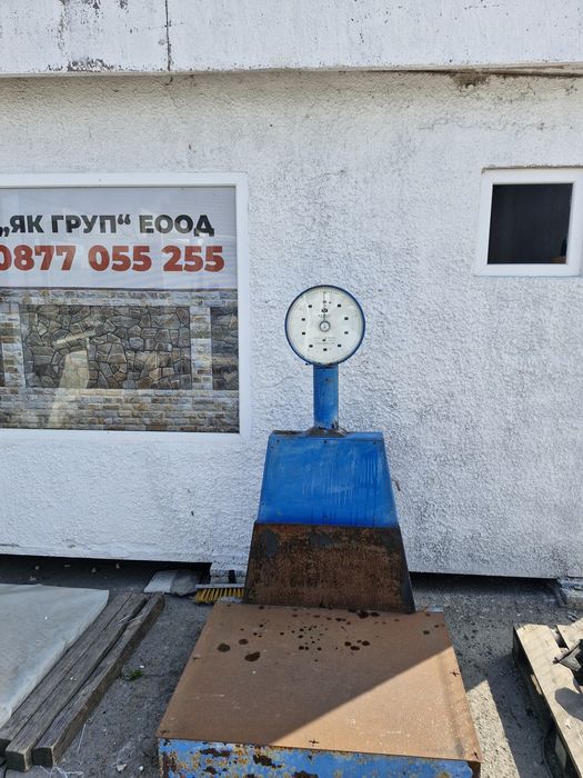Кантар 500 килограма