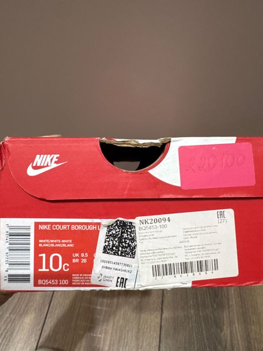 Кеды Nike детские