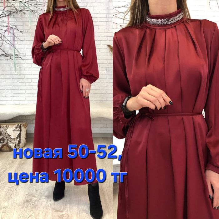 Продам размер 52